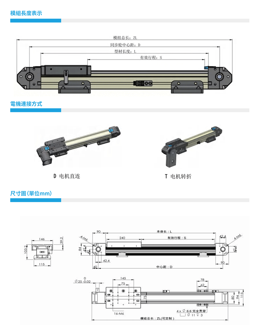 E80-XQ-2.png